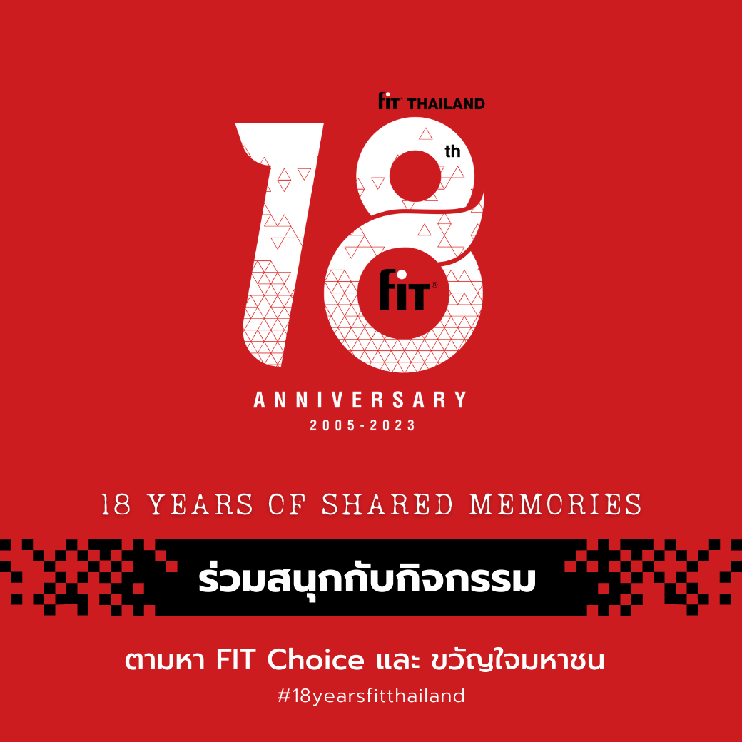 18 Years of Shared Memories